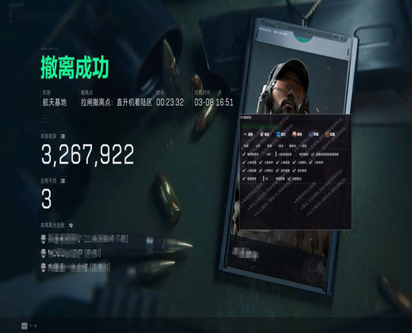 苍穹密码V4.7.8